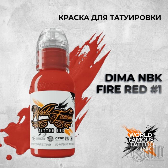 Dima NBK Fire Red #1 — World Famous Tattoo Ink — Краска для тату